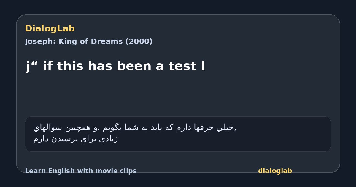 Share card for j“ if this has been a test I
