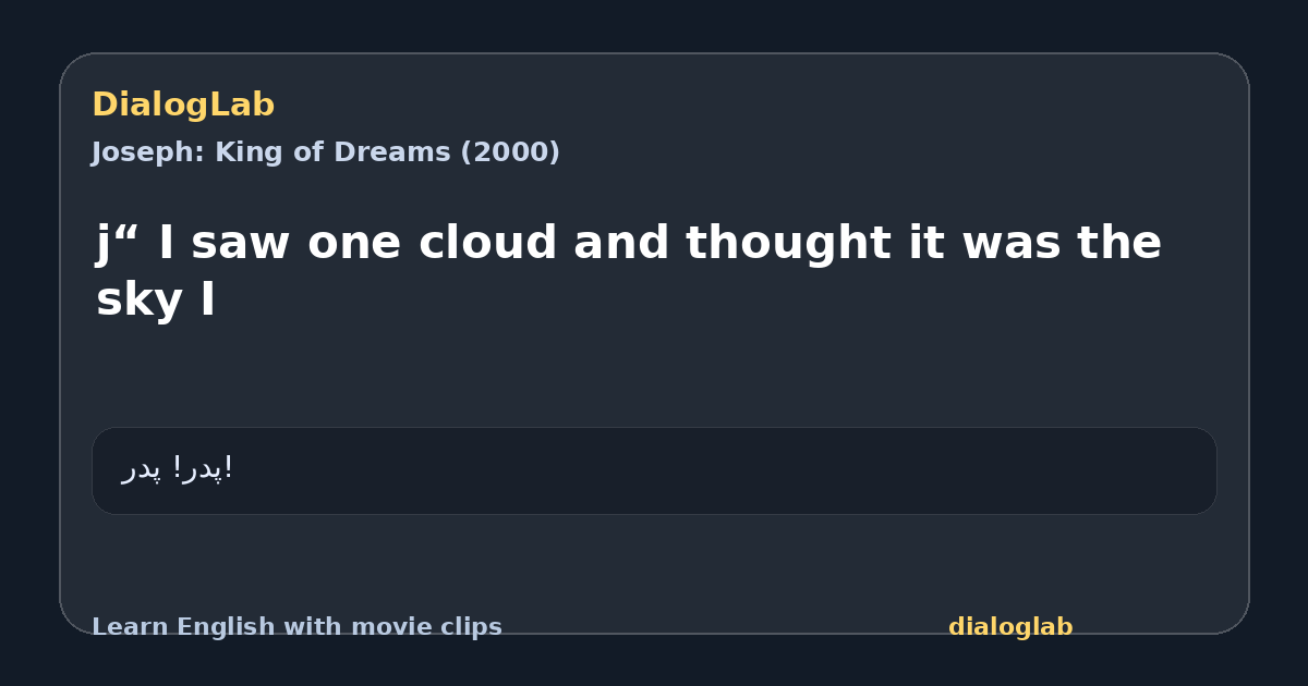 Share card for j“ I saw one cloud and thought it was the sky I