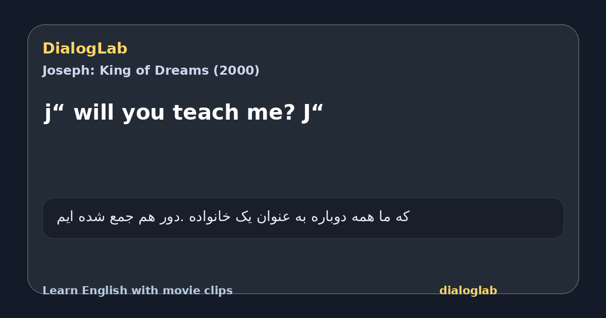 Share card for j“ will you teach me? J“
