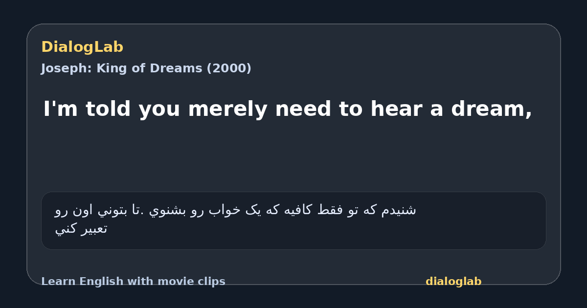 Share card for I'm told you merely need to hear a dream,
