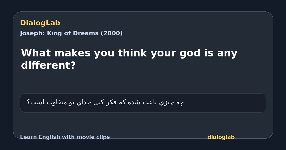 Share card for What makes you think your god is any different?