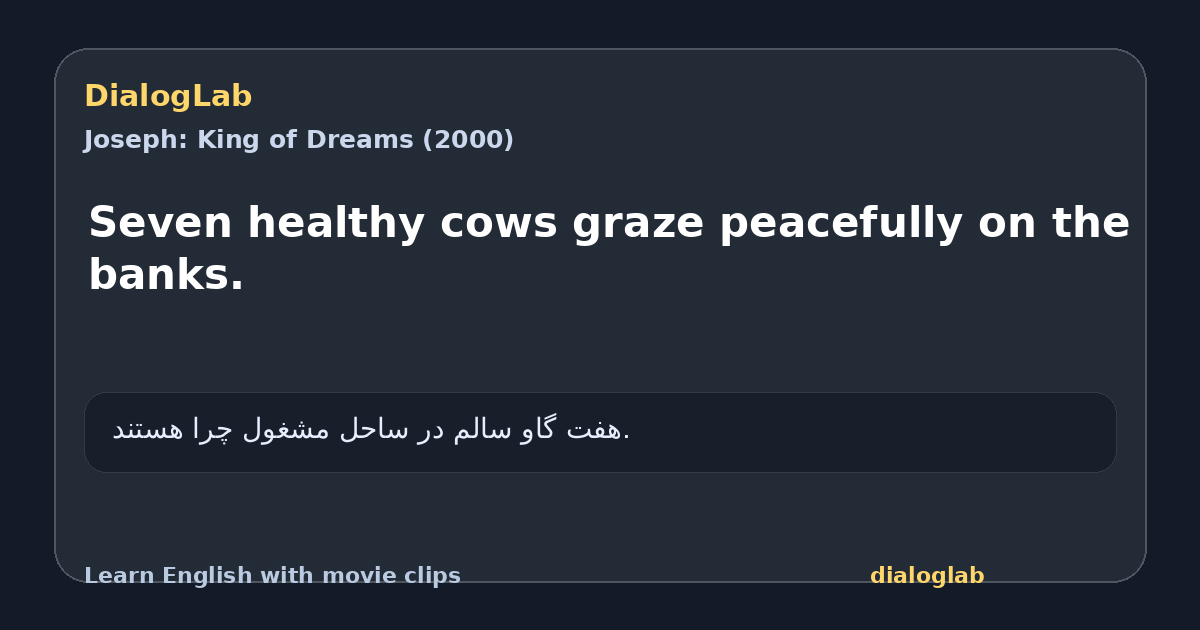 Share card for Seven healthy cows graze peacefully on the banks.