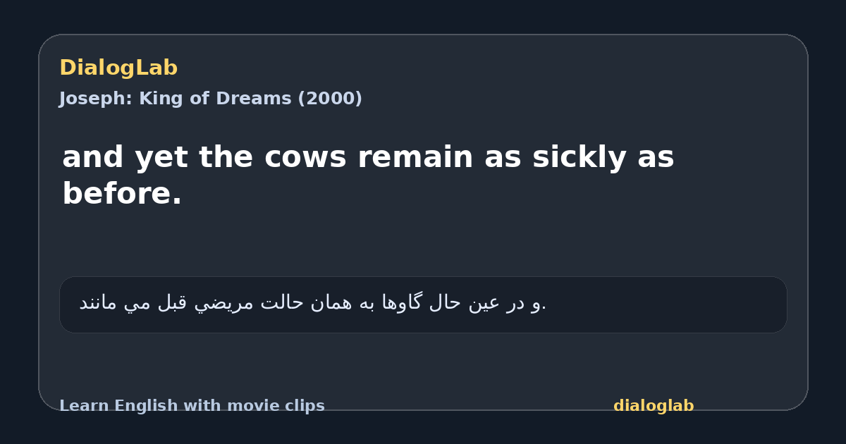 Share card for and yet the cows remain as sickly as before.