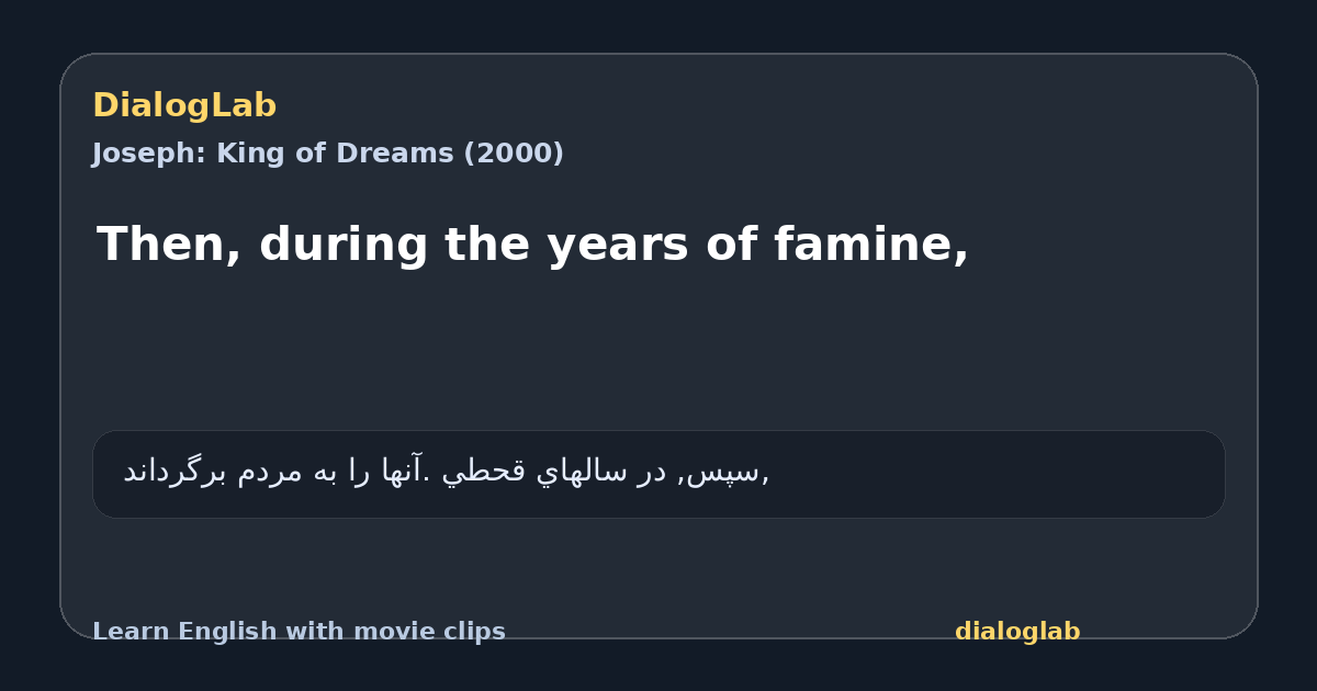 Share card for Then, during the years of famine,