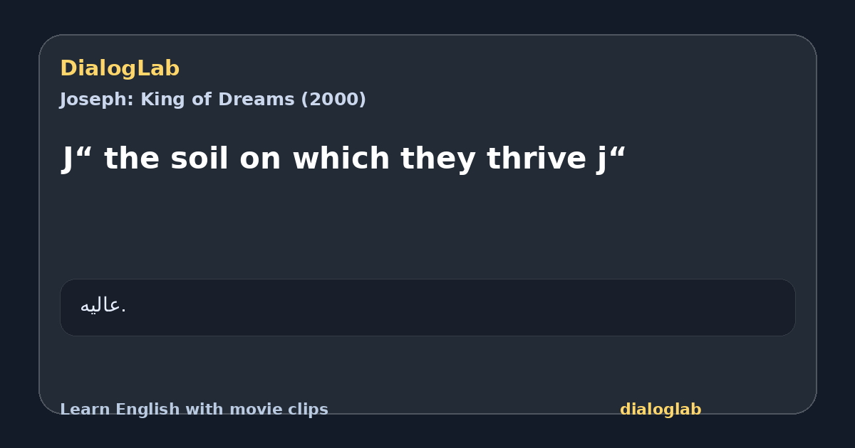 Share card for J“ the soil on which they thrive j“