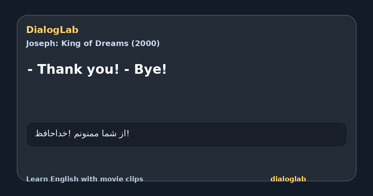 Share card for - Thank you! - Bye!