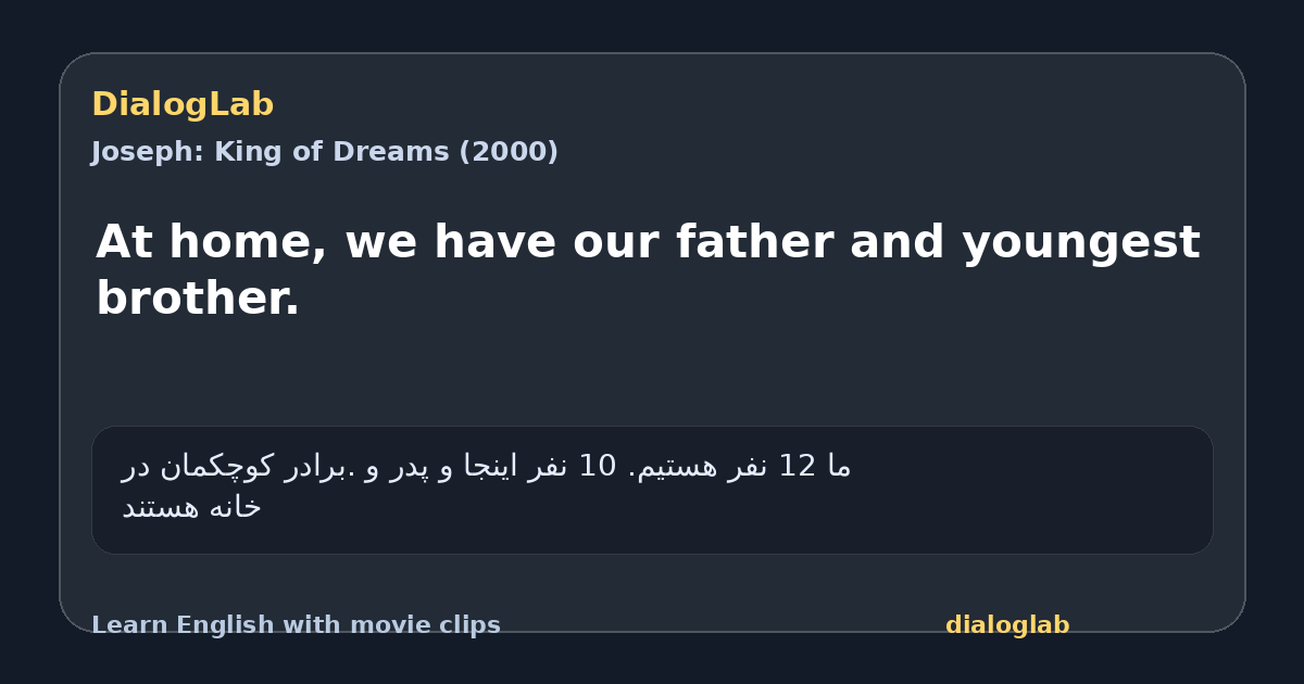 Share card for At home, we have our father and youngest brother.