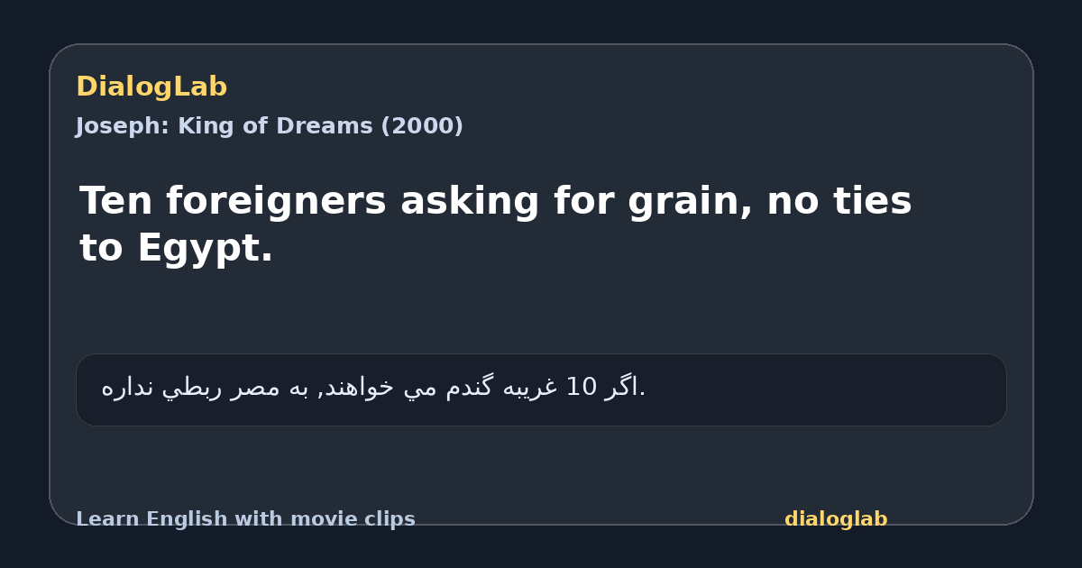 Share card for Ten foreigners asking for grain, no ties to Egypt.