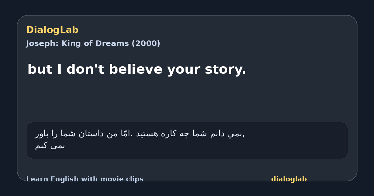 Share card for but I don't believe your story.