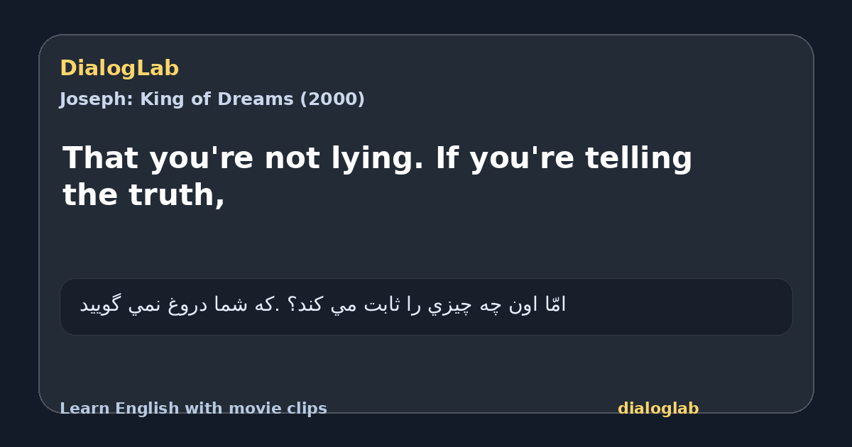 Share card for That you're not lying. If you're telling the truth,