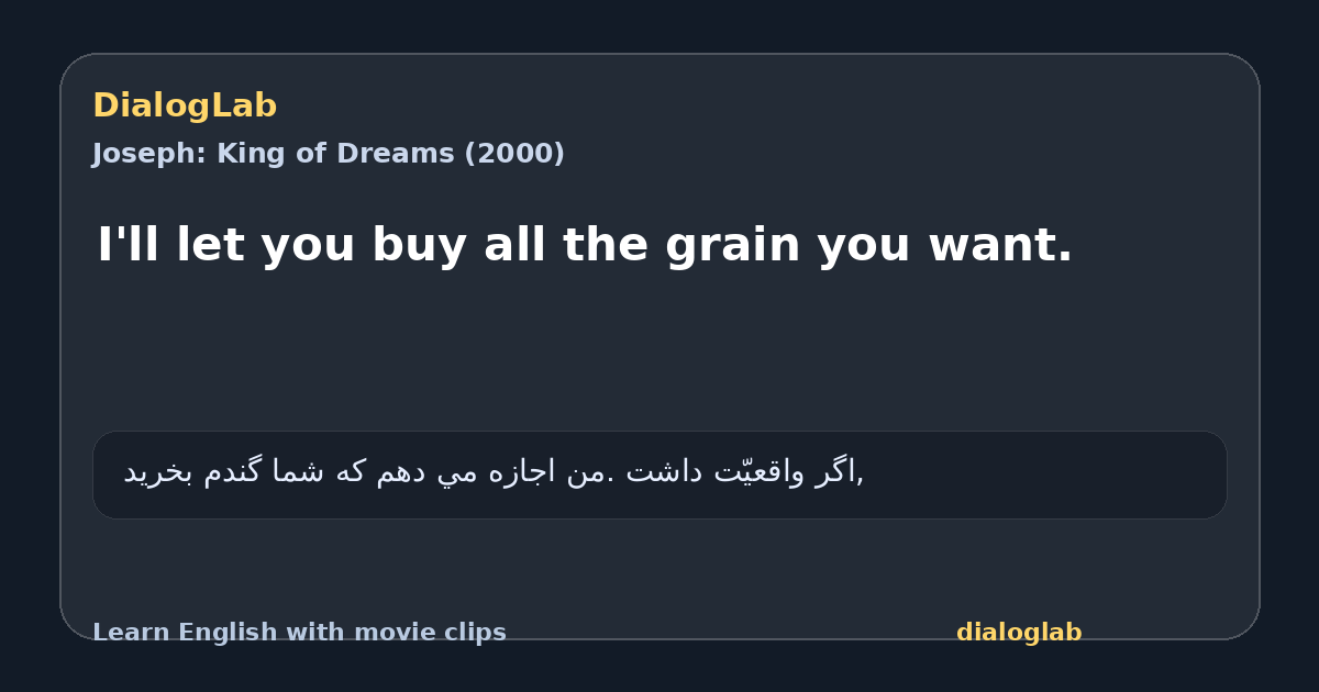 Share card for I'll let you buy all the grain you want.