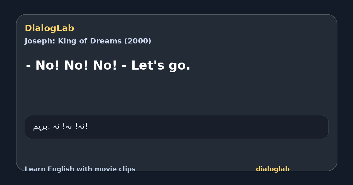 Share card for - No! No! No! - Let's go.