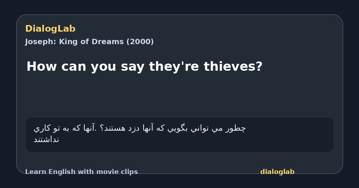 Share card for How can you say they're thieves?