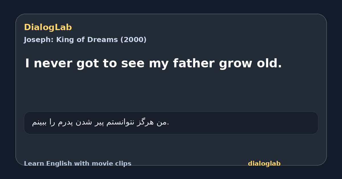 Share card for I never got to see my father grow old.