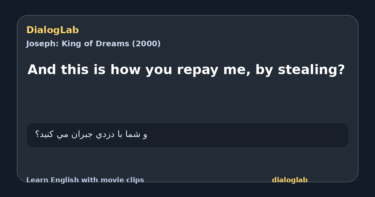 Share card for And this is how you repay me, by stealing?