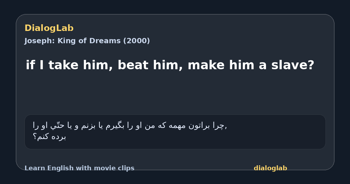 Share card for if I take him, beat him, make him a slave?