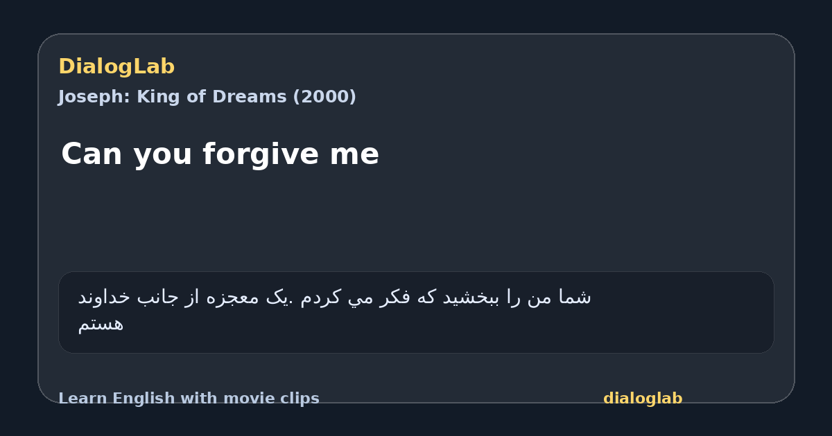 Share card for Can you forgive me