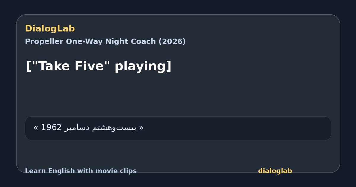 Share card for ["Take Five" playing]