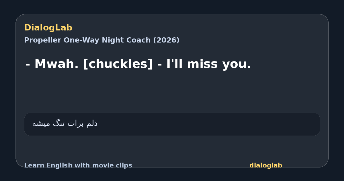 Share card for - Mwah. [chuckles] - I'll miss you.