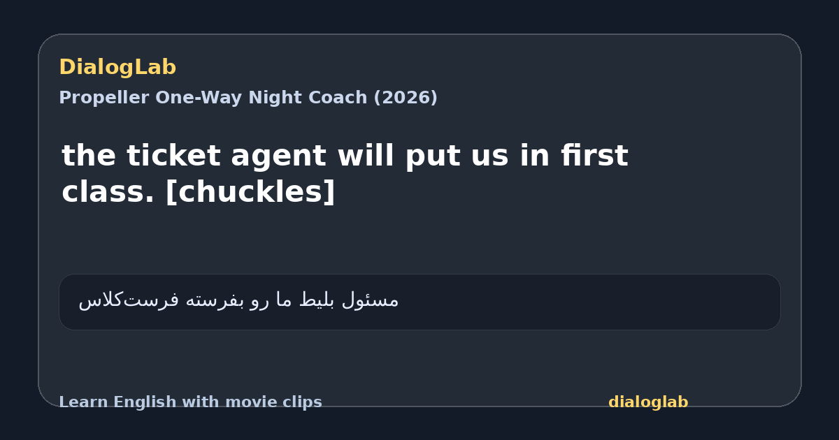 Share card for the ticket agent will put us in first class. [chuckles]