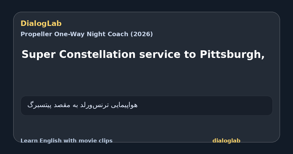 Share card for Super Constellation service to Pittsburgh,