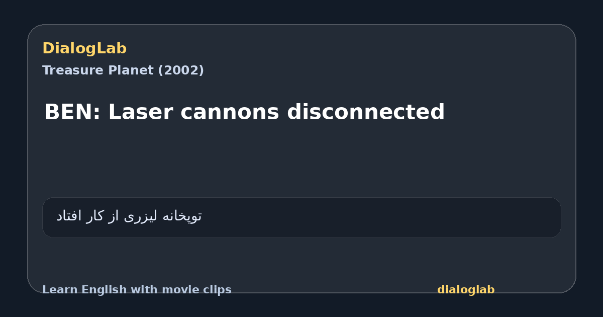 Share card for BEN: Laser cannons disconnected
