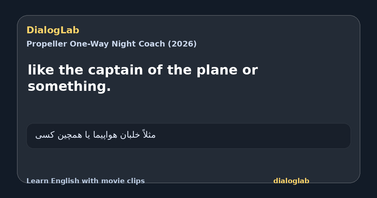 Share card for like the captain of the plane or something.