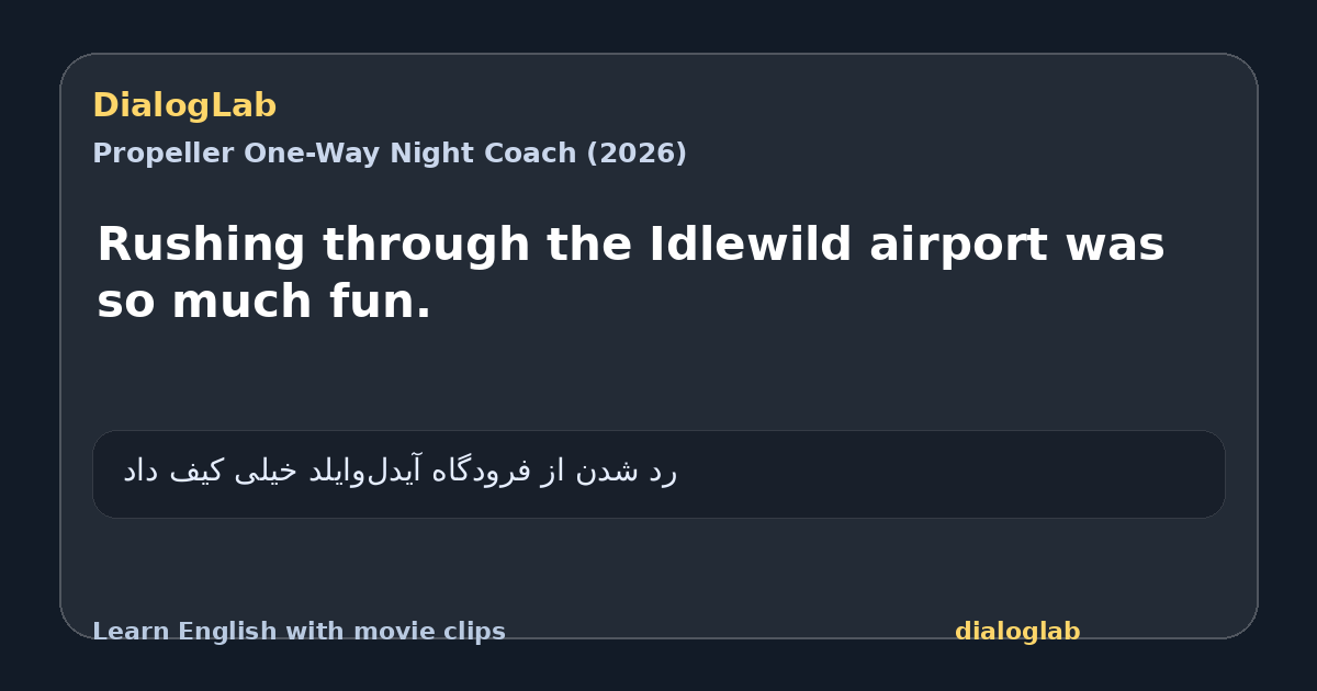 Share card for Rushing through the Idlewild airport was so much fun.