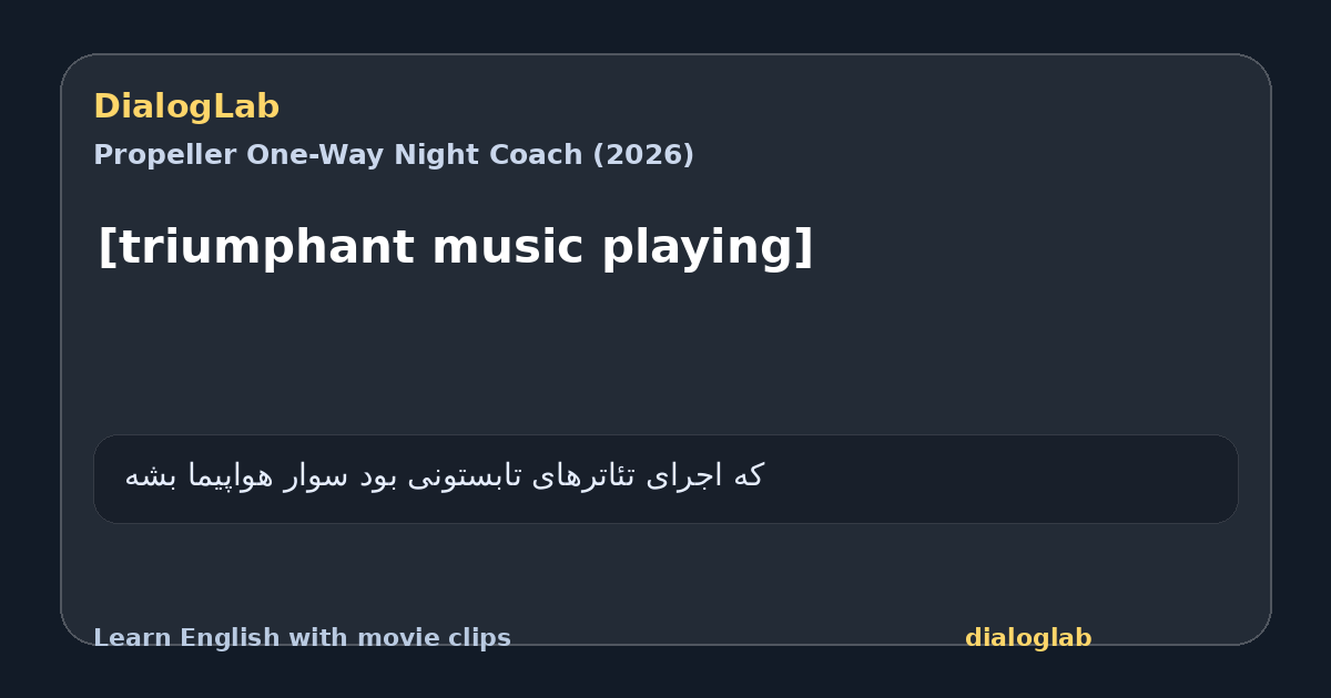 Share card for [triumphant music playing]
