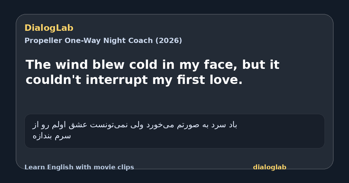 Share card for The wind blew cold in my face, but it couldn't interrupt my first love.