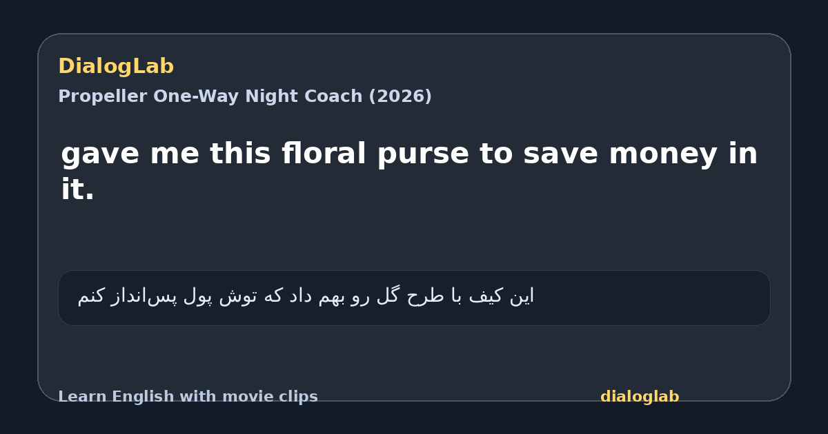 Share card for gave me this floral purse to save money in it.
