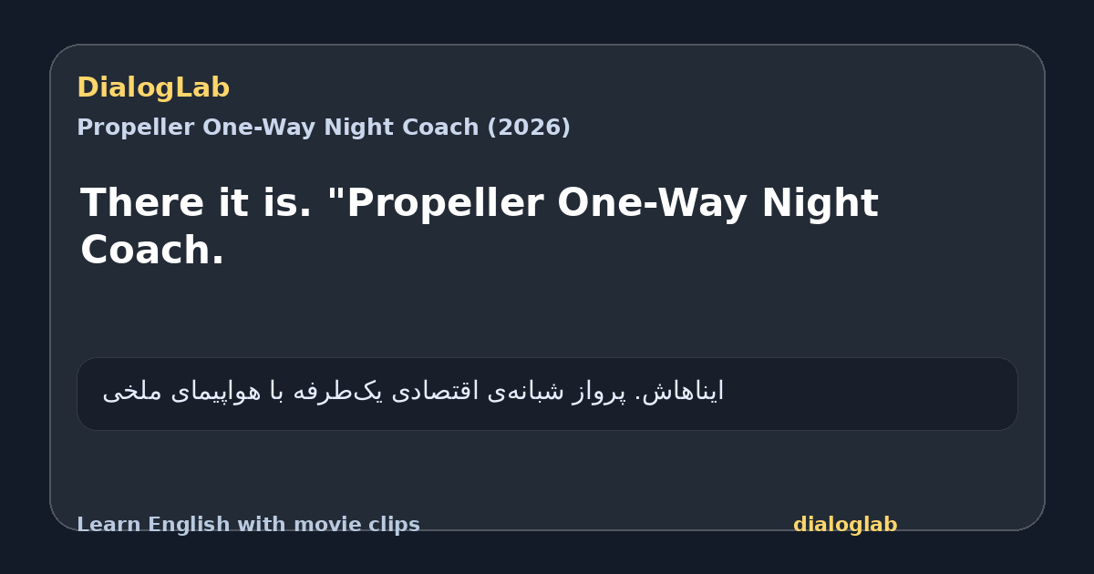 Share card for There it is. "Propeller One-Way Night Coach.