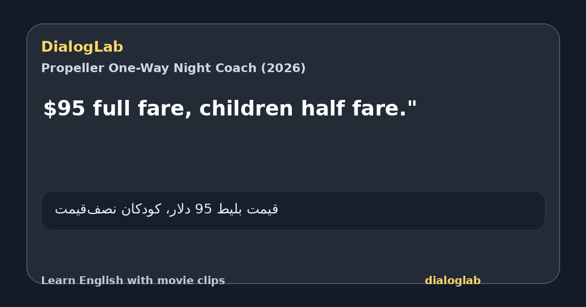 Share card for $95 full fare, children half fare."