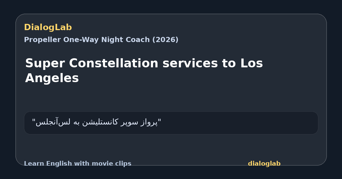 Share card for Super Constellation services to Los Angeles