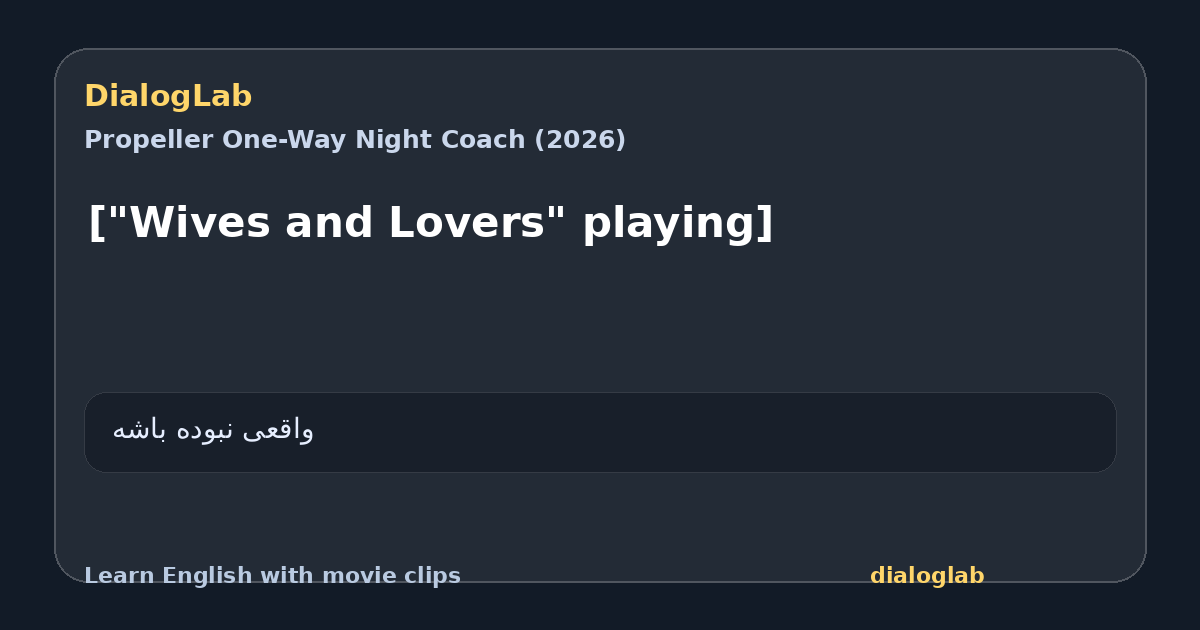 Share card for ["Wives and Lovers" playing]
