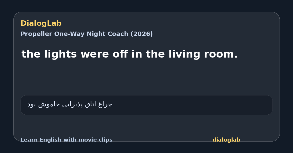 Share card for the lights were off in the living room.