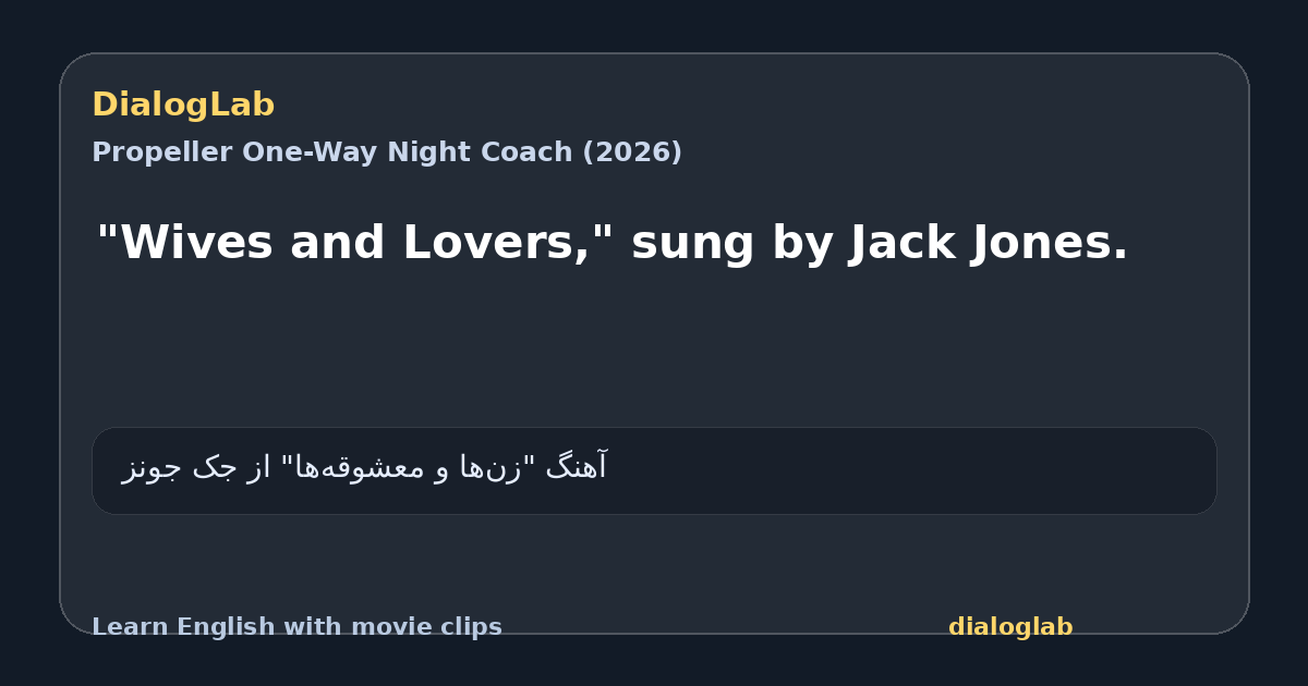 Share card for "Wives and Lovers," sung by Jack Jones.