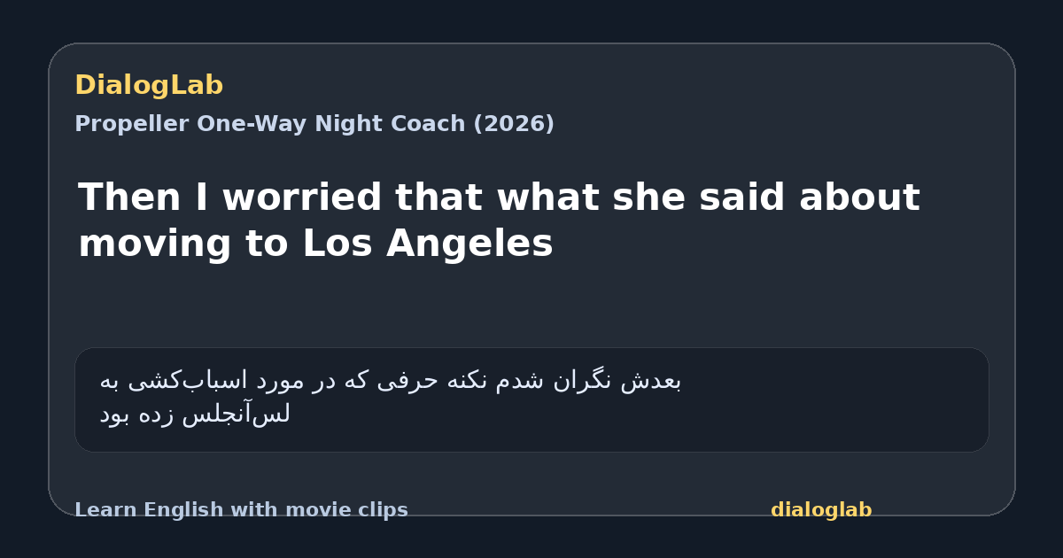 Share card for Then I worried that what she said about moving to Los Angeles