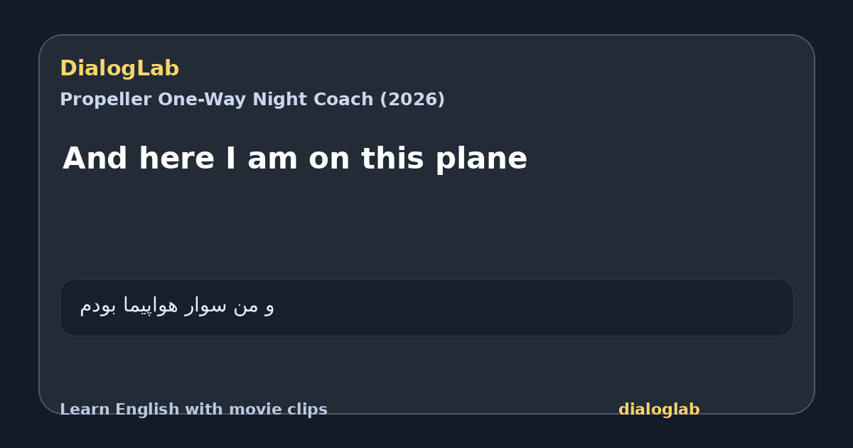 Share card for And here I am on this plane