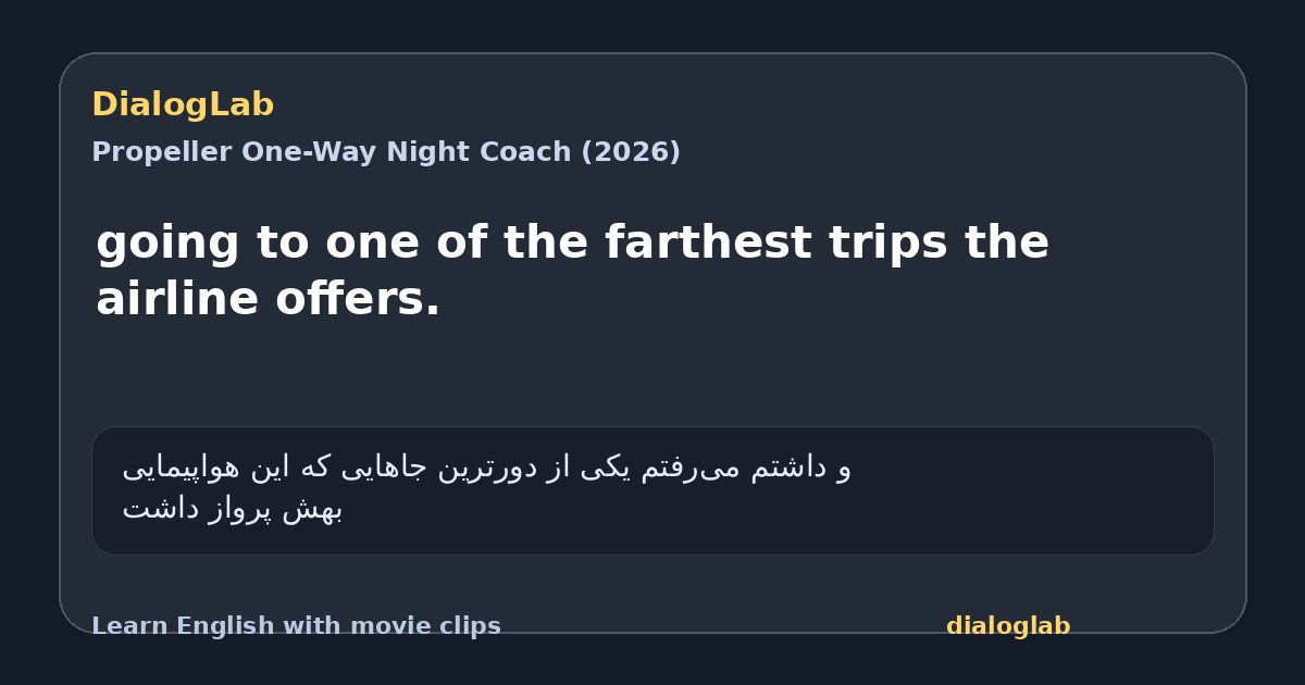 Share card for going to one of the farthest trips the airline offers.