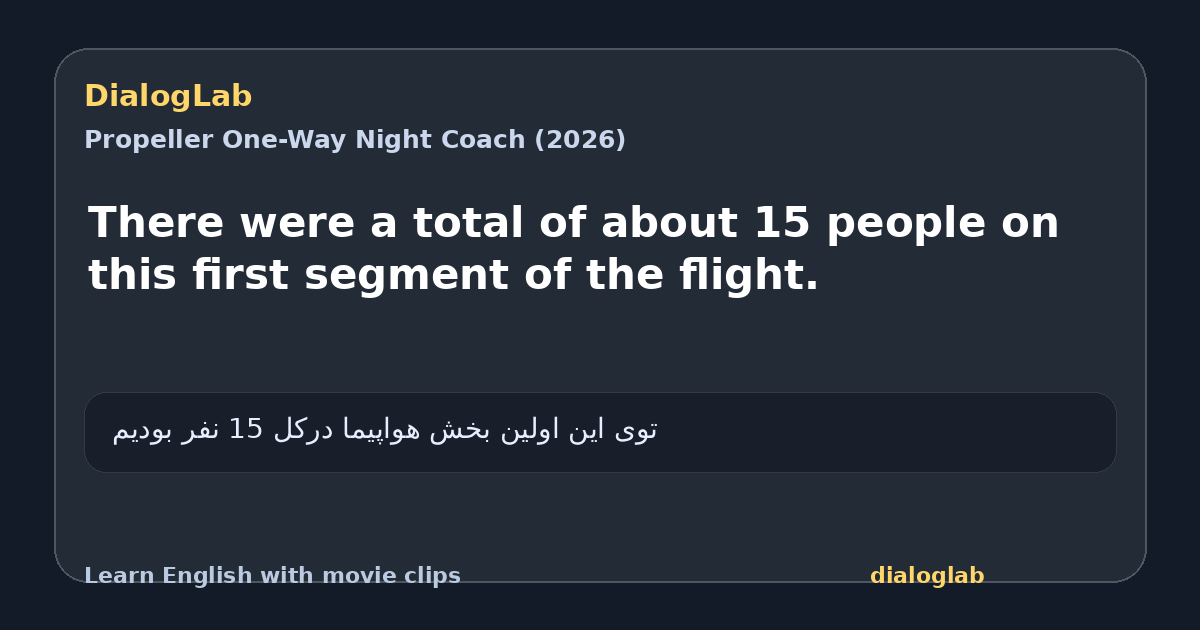 Share card for There were a total of about 15 people on this first segment of the flight.
