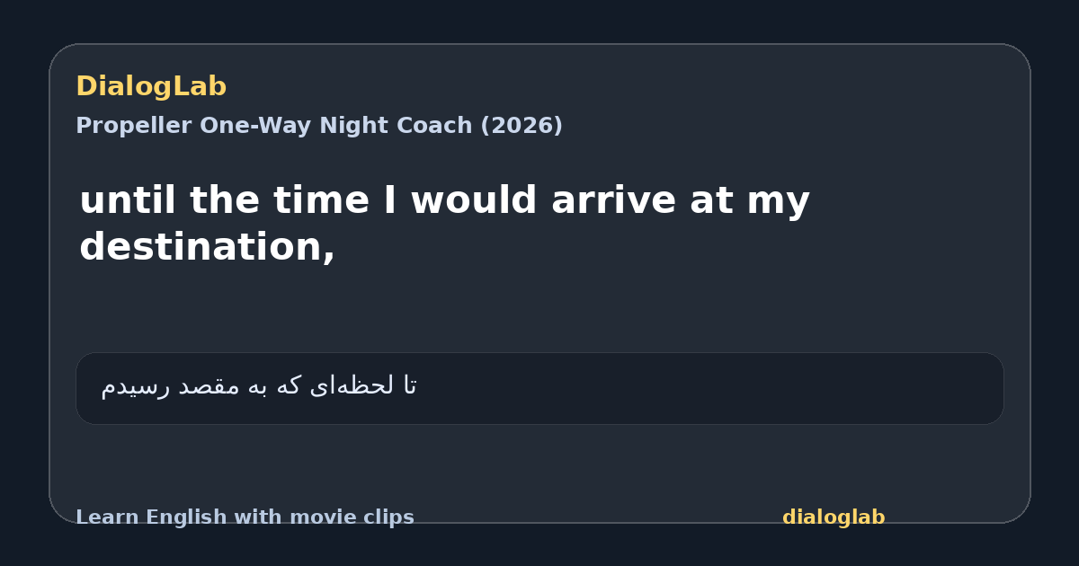Share card for until the time I would arrive at my destination,