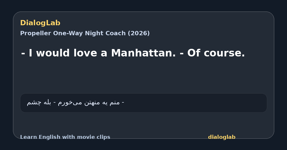 Share card for - I would love a Manhattan. - Of course.