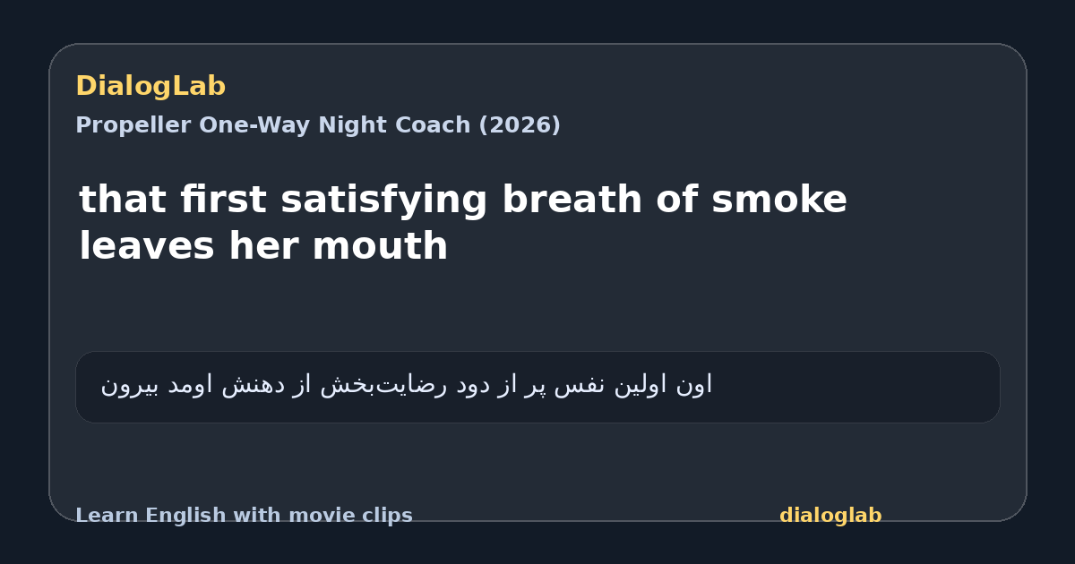 Share card for that first satisfying breath of smoke leaves her mouth