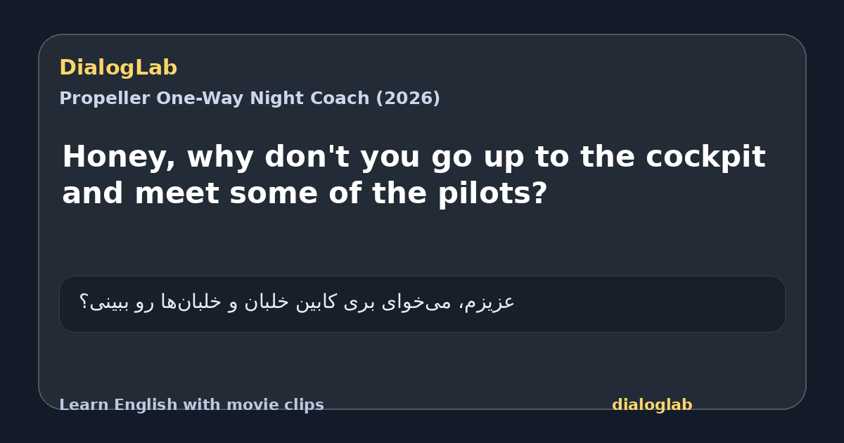 Share card for Honey, why don't you go up to the cockpit and meet some of the pilots?