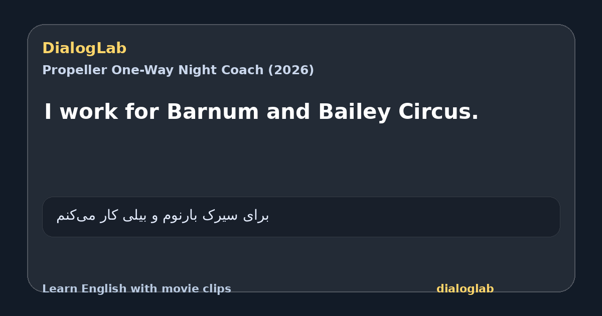 Share card for I work for Barnum and Bailey Circus.