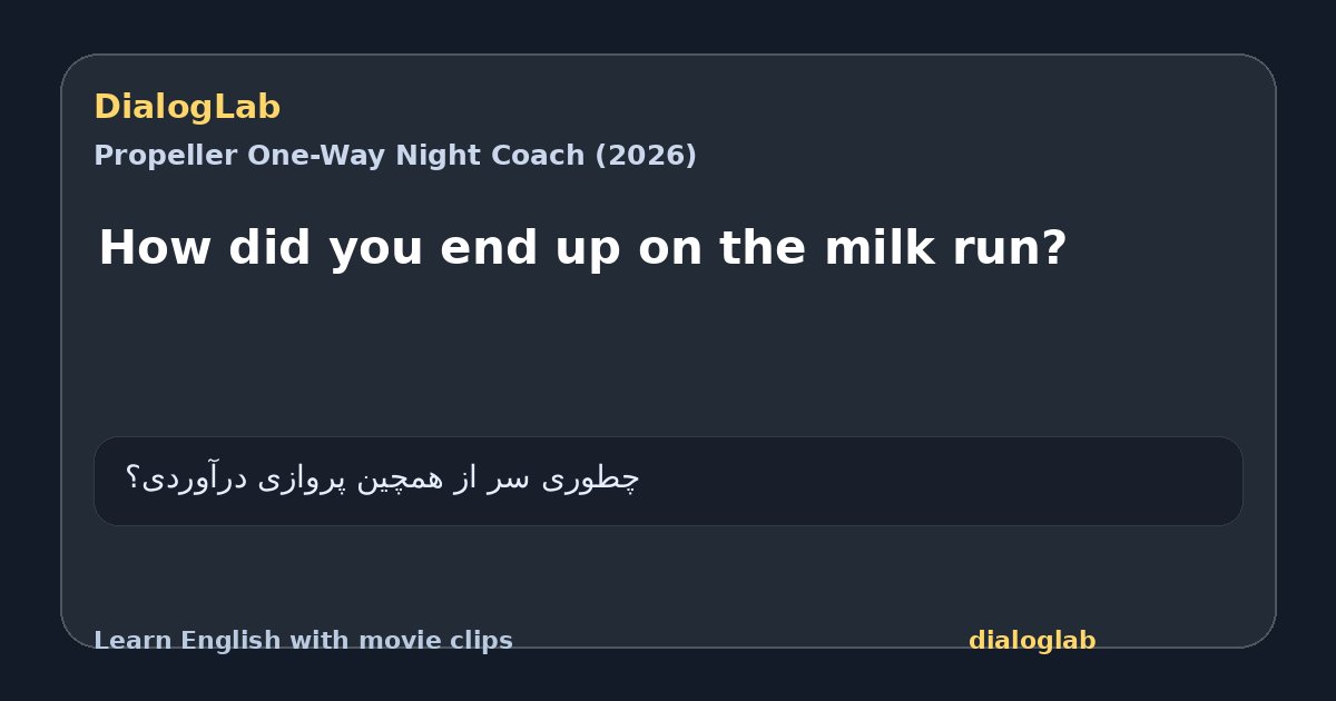 Share card for How did you end up on the milk run?