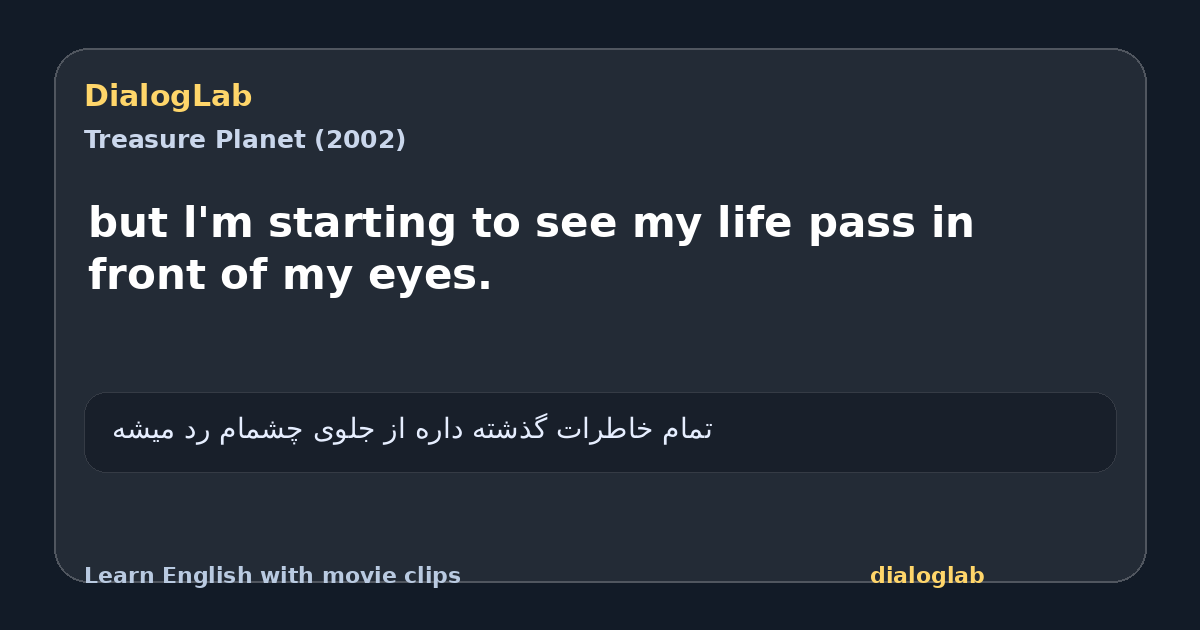 Share card for but l'm starting to see my life pass in front of my eyes.