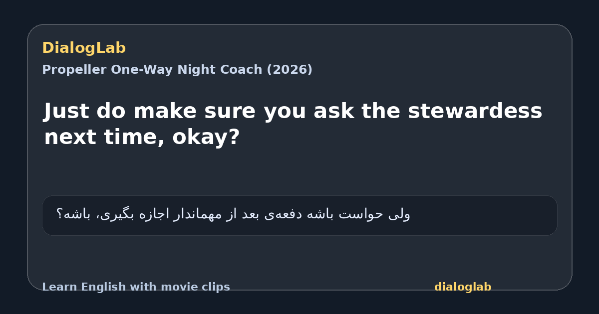 Share card for Just do make sure you ask the stewardess next time, okay?