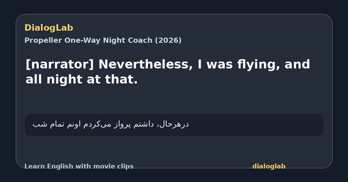 Share card for [narrator] Nevertheless, I was flying, and all night at that.